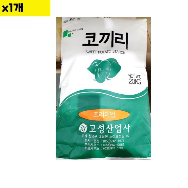 고성산업사 이미지