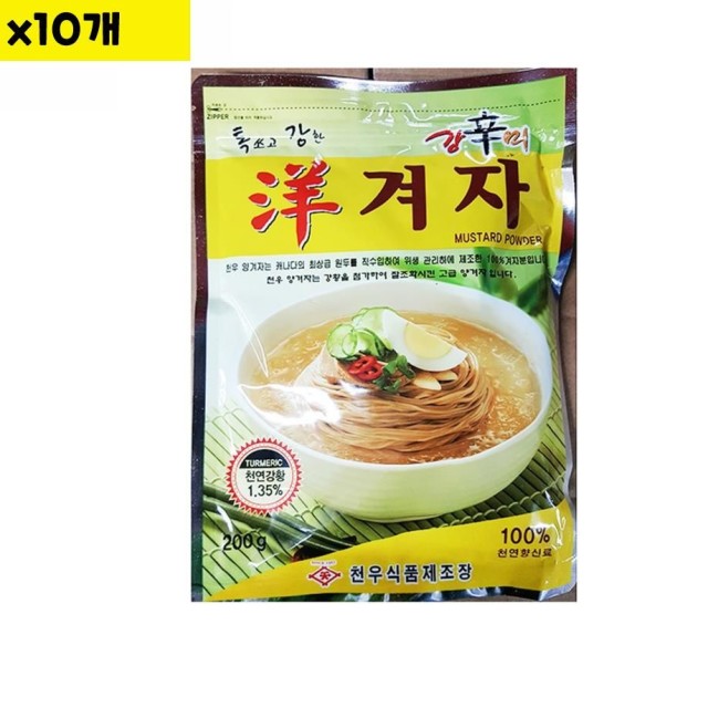 천우식품제조장 이미지