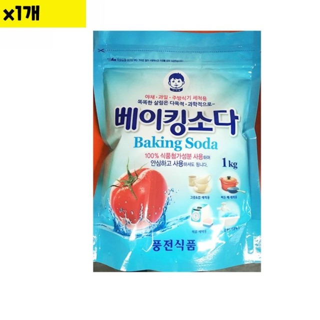 풍전 이미지