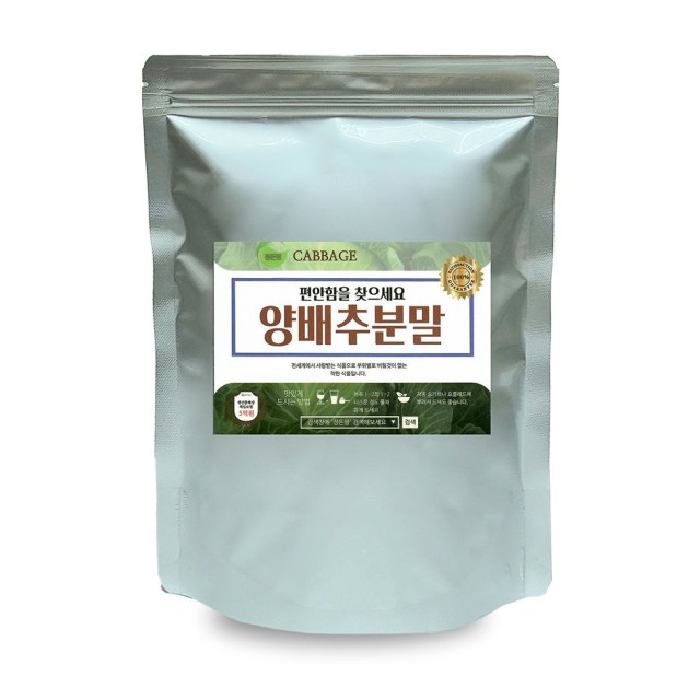 그린식품(주) 이미지