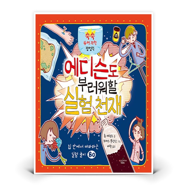 애플트리태일즈 이미지