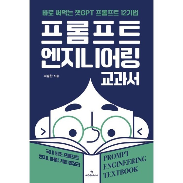예스엔지니어링 이미지
