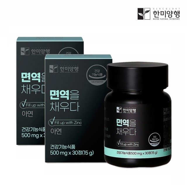 (주)한미양행 이미지