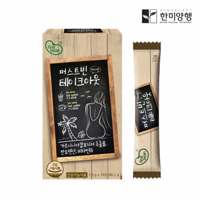 (주)한미양행 이미지