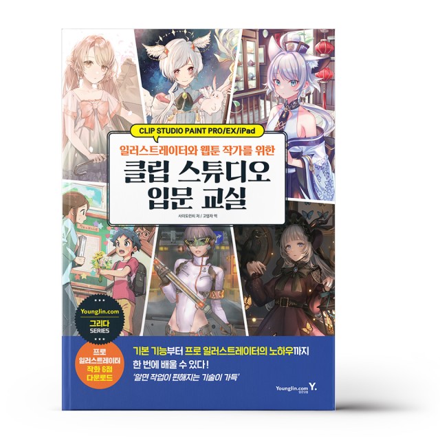 영진스튜디오 이미지