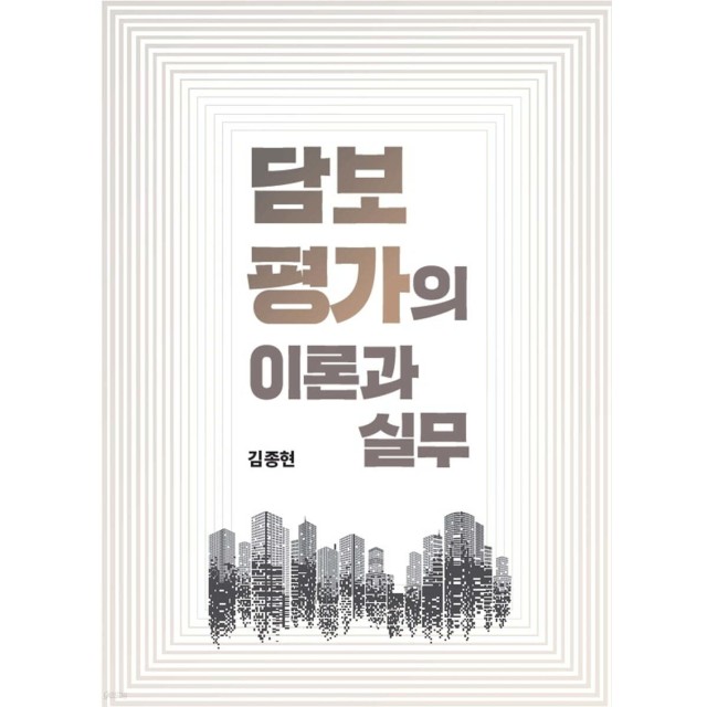 한국금융연수원 이미지
