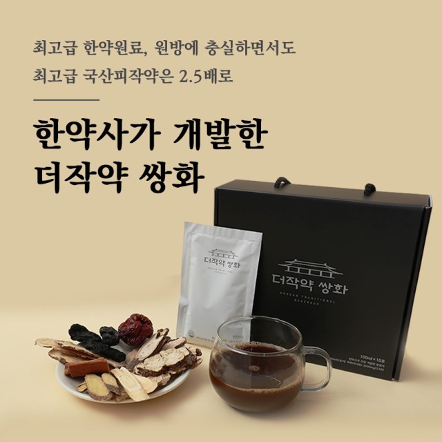 에이치바이오헬스케어 이미지
