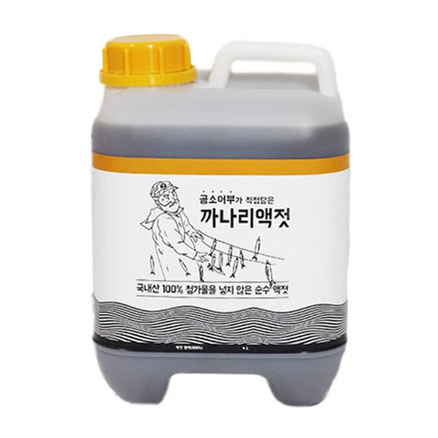 소라네 젓갈 식품 이미지