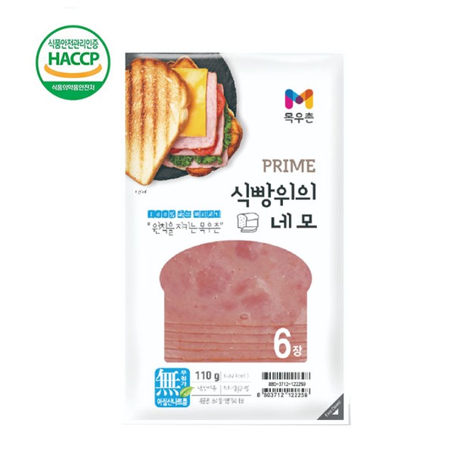 목우촌 이미지