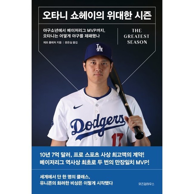 예스메이저 이미지