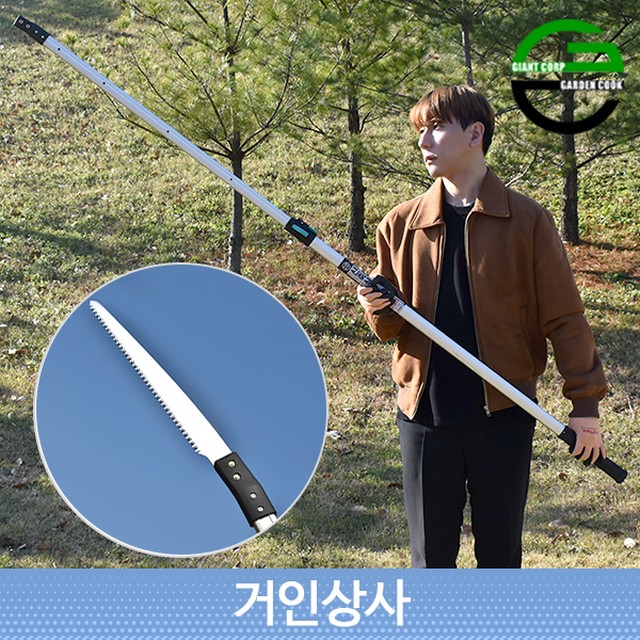 가든쿡 이미지