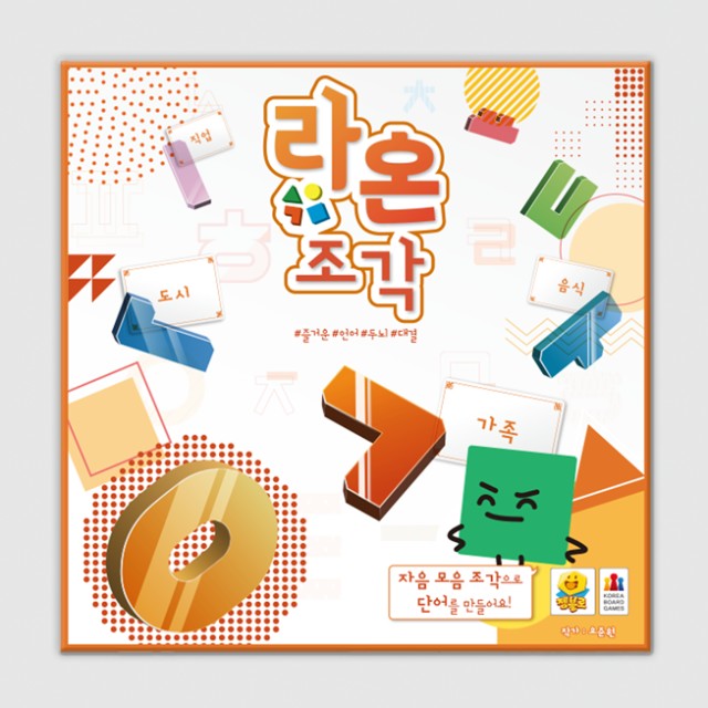 라온코리아 이미지