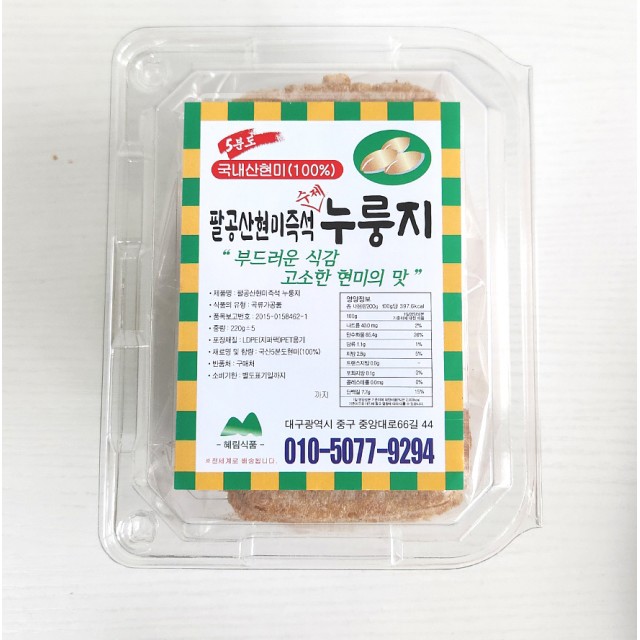 혜림식품 이미지