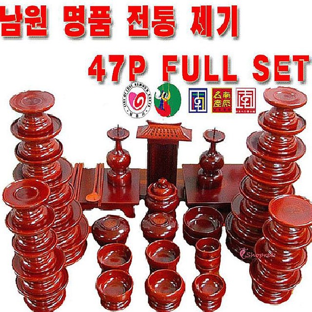 남원공예사 이미지