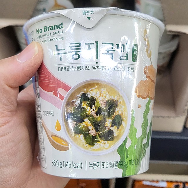상미네 이미지
