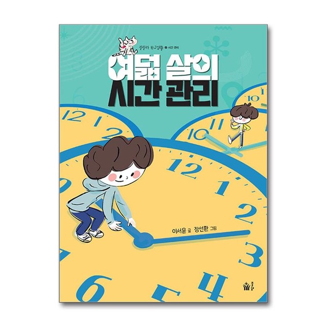 풀빛 이미지