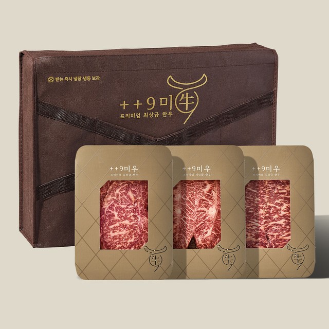 한우9;900 이미지