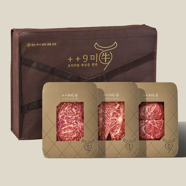 한우9;900 이미지