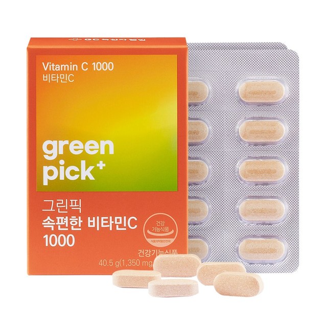 웰빙비타민 이미지