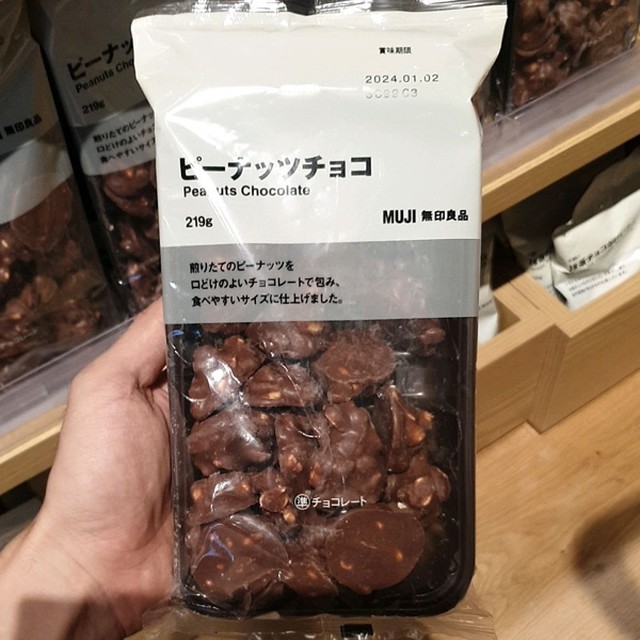 무인양품 이미지