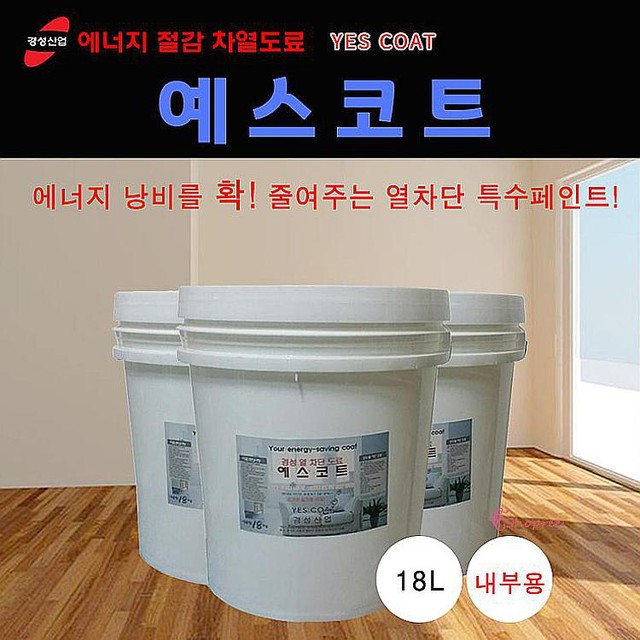 예스프리 이미지
