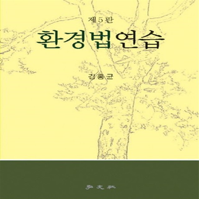 홍문사 이미지