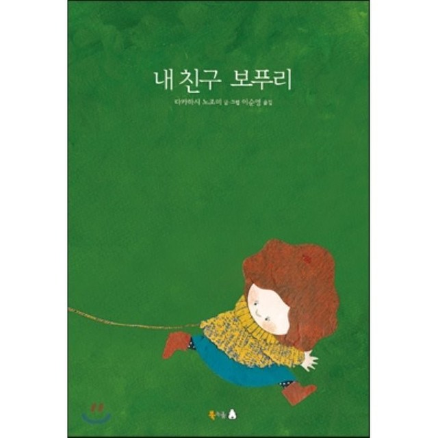 보푸리 이미지