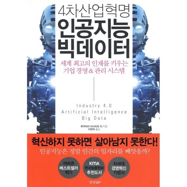 예스산업시스템 이미지