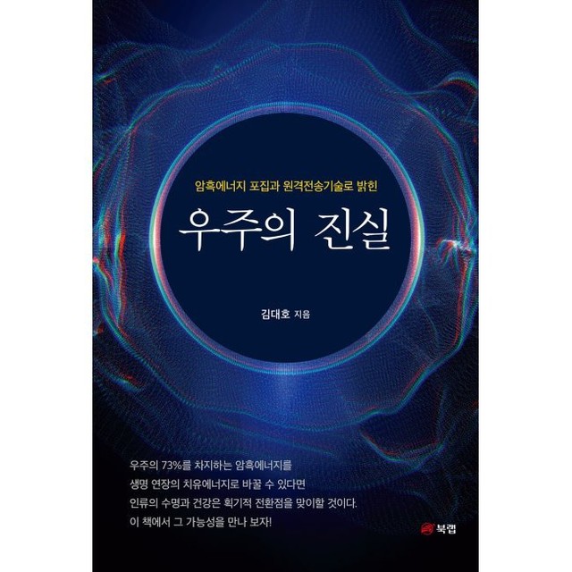 예스에너지 이미지