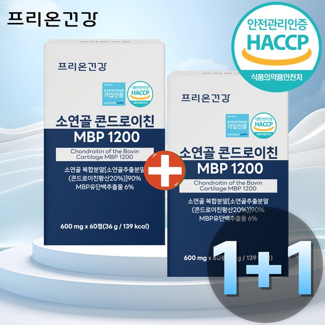 (주)뉴트리션바이오 이미지