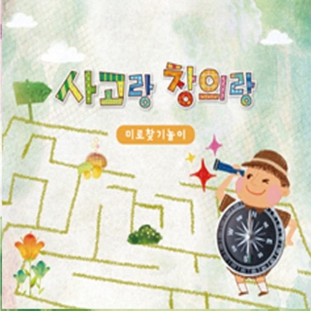문구찾기 이미지