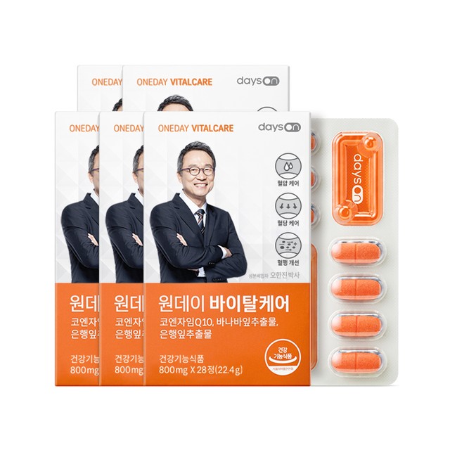 데이즈온(주) 이미지