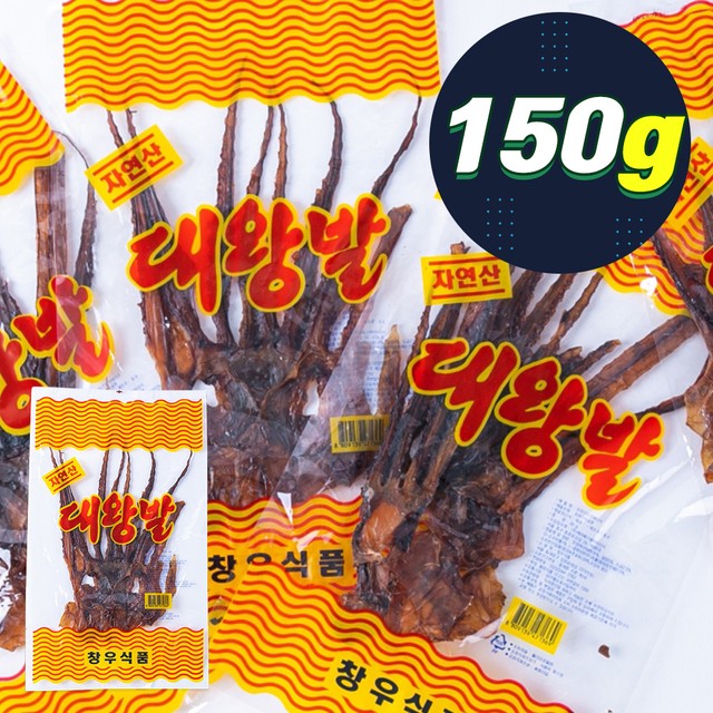 창우식품 이미지