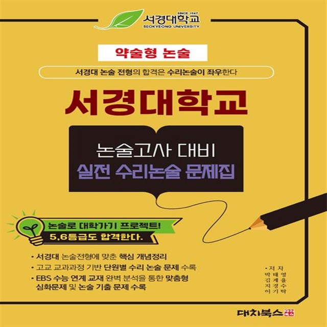 대치북스 이미지