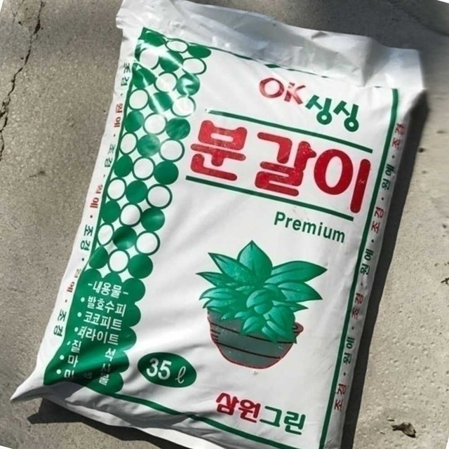 삼원몰 이미지