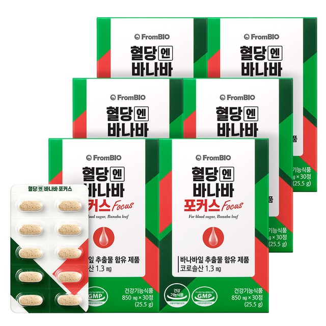 (주)프롬바이오 익산공장 이미지