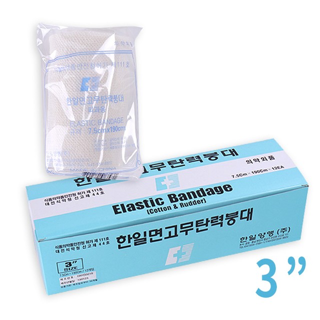 한일양행 이미지