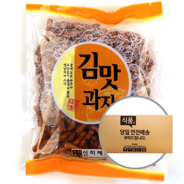 신미 이미지