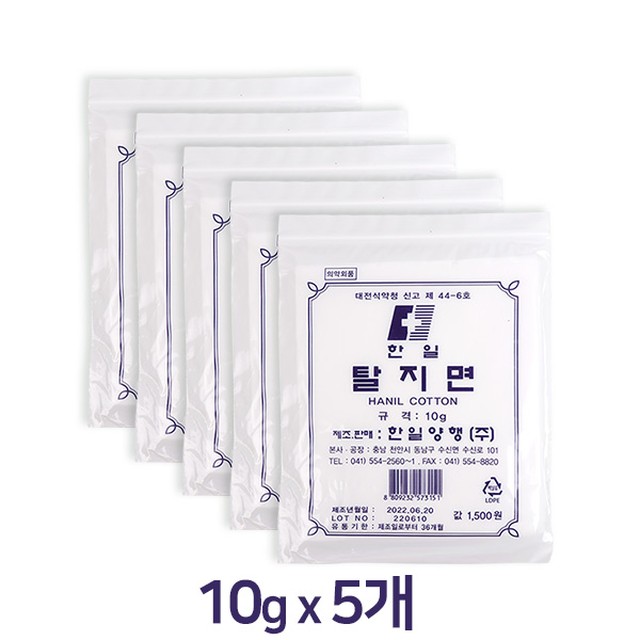 한일양행 이미지