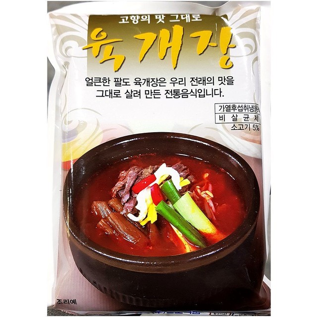 팔도분식 이미지