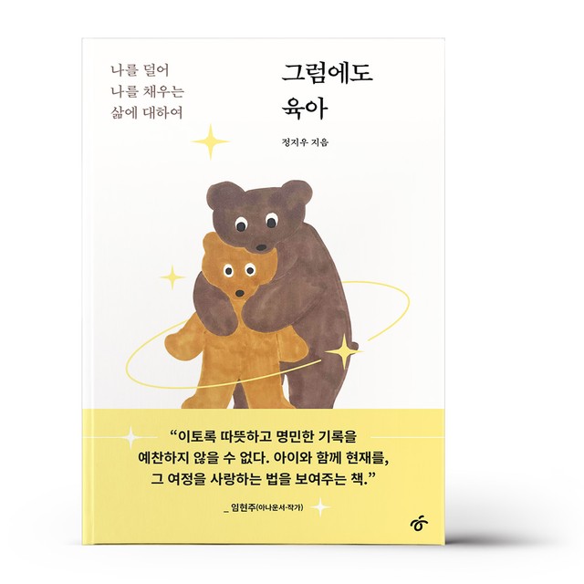 한겨레출판 이미지