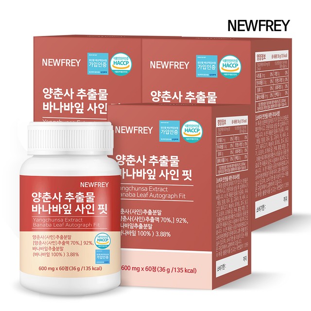 (주)프레이바이오 이미지