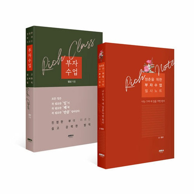 부자전 이미지