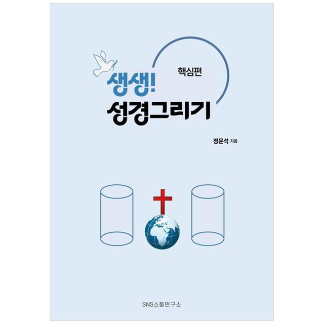 에스엔에스 이미지