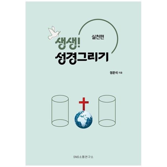 에스엔에스 이미지