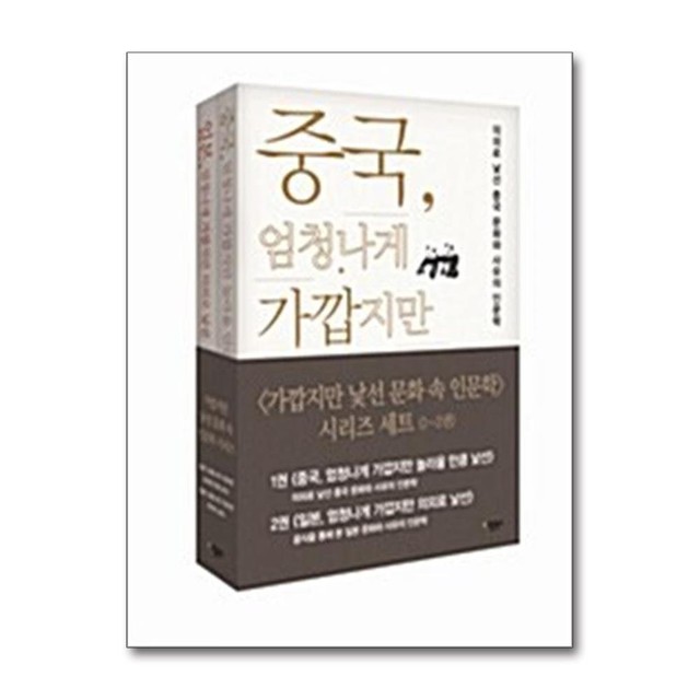 스위즈 이미지