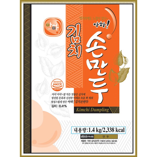 아하식당 이미지