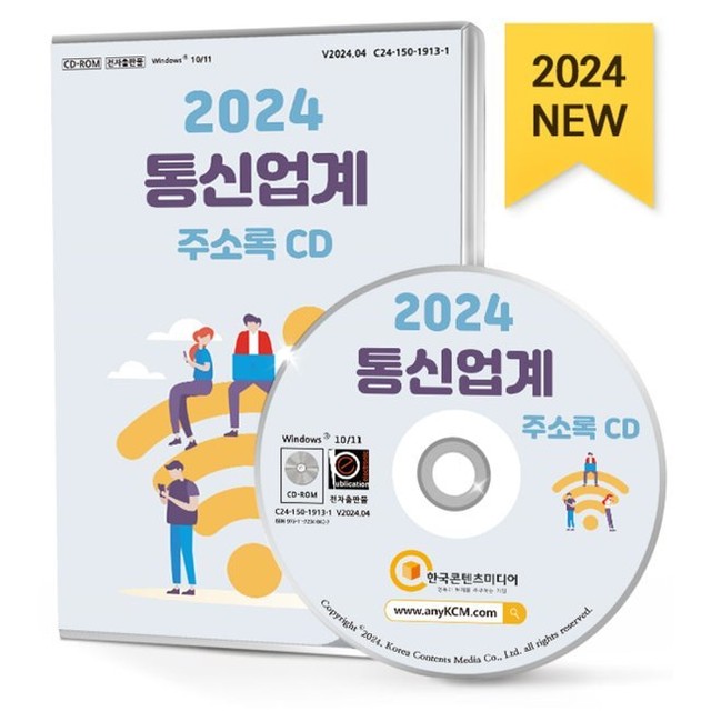 예스텔레콤 이미지