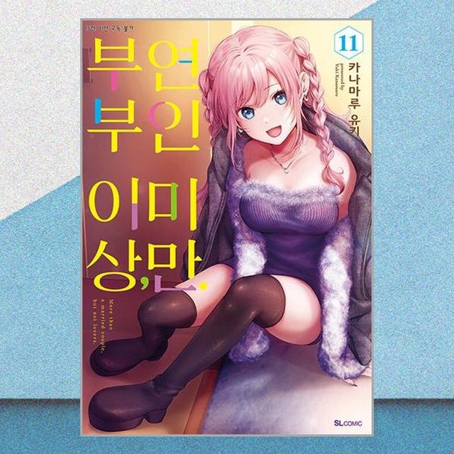 디앤씨 이미지