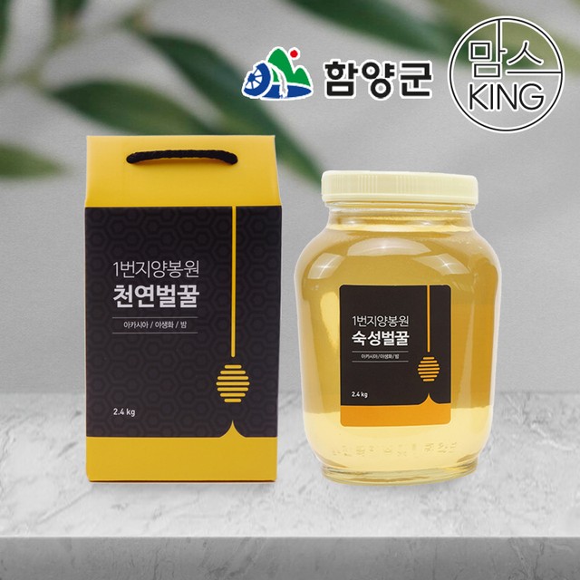 지리산양봉원 이미지